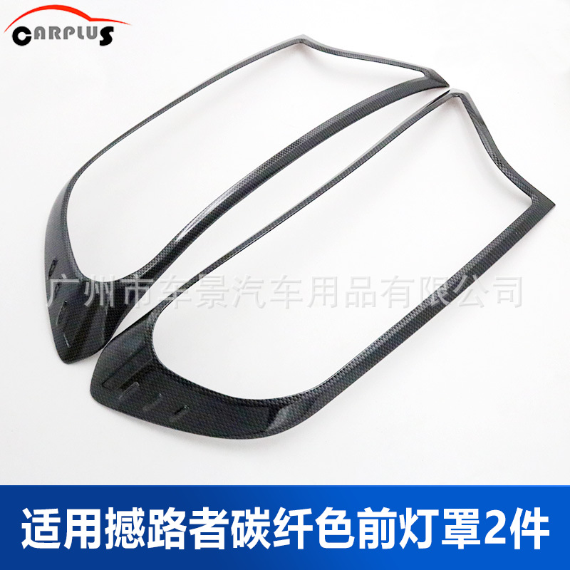 Suitable for Ford Everest Ford Everest Plastic Patch Protective Light Frame Handle Door Bowl Decorative Patch