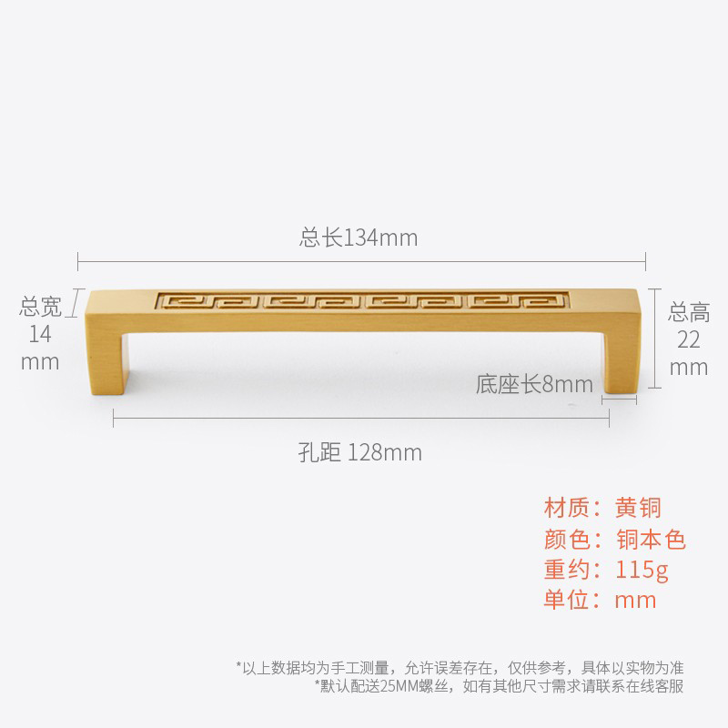 53-total length 134