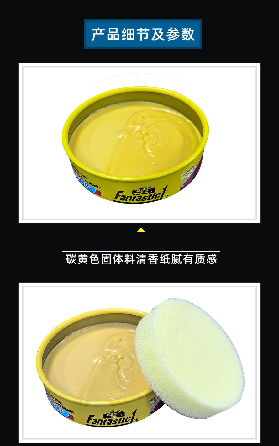 黄金软蜡详情说明1.jpg