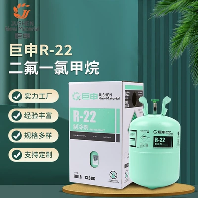 Jushen R22 Refrigerant 6.8kg Antifriz