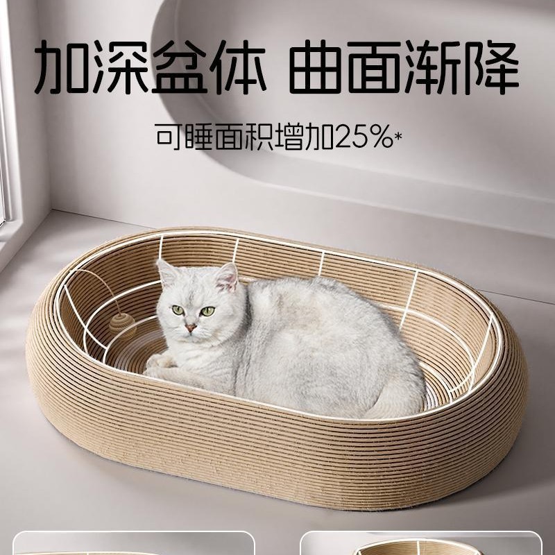 サイザル麻猫スクラッチボードと猫の巣が一体化した特大猫スクラッチボードポット、耐摩耗性、欠けにくい、サイザル麻マット、猫の爪とぎおもちゃ|undefined
