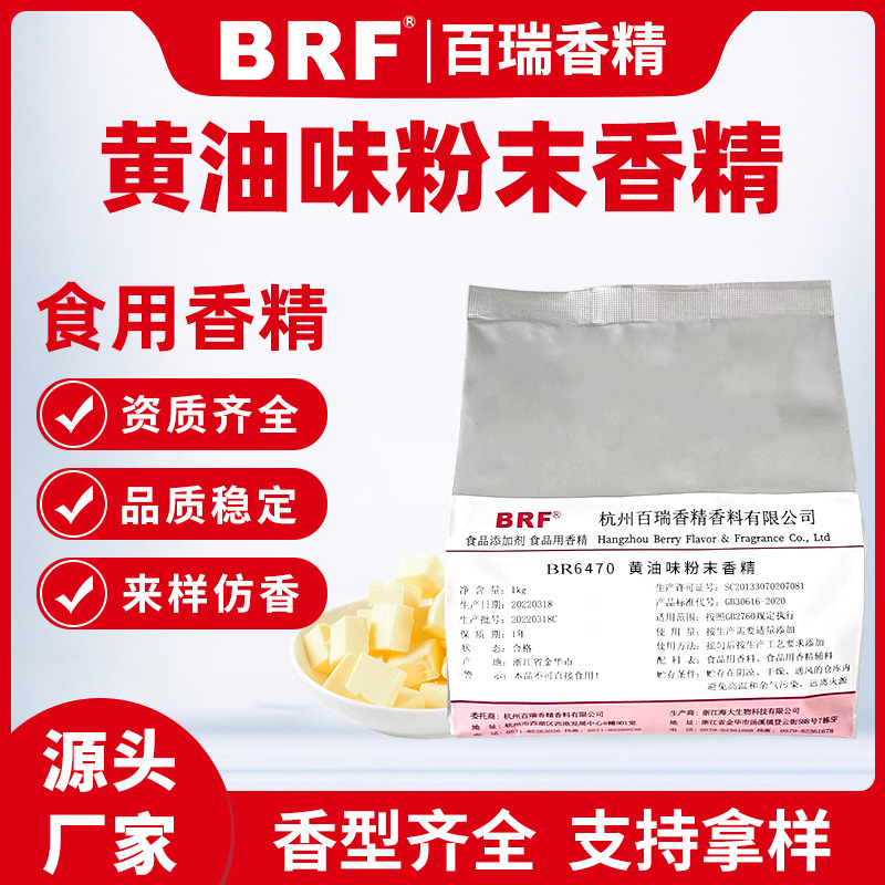 ����ζ��ĩ�㾫ʳƷ�������������ϴ��ͷ�����ۼ������ʳ���㾫