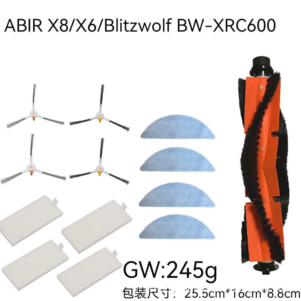 ABIR X8 Blitzwolf BW-XRC600扫地机器人边刷 拖布 滤网配件组合 家用电器厂家批发实拍图
