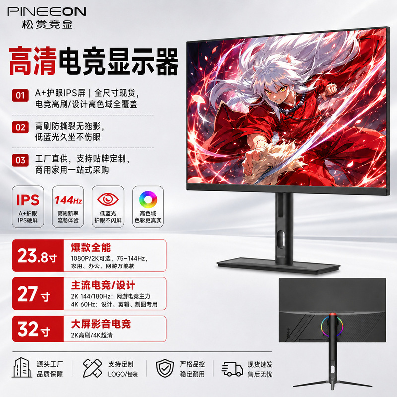 High-End Private Model Ips 27inch Gaming Monitor 2K 180Hz Adjustable Stand 4K/240Hz Direct-Facing Display Screen High-End Private Model Ips 27inch Gaming Monitor 2K 180Hz Adjustable Stand 4K/240Hz Direct-Facing Display Screen