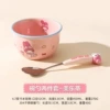 Melody ceramic rice bowl + stainless steel spoon