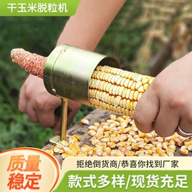 其他园林工具;锄头;斧子