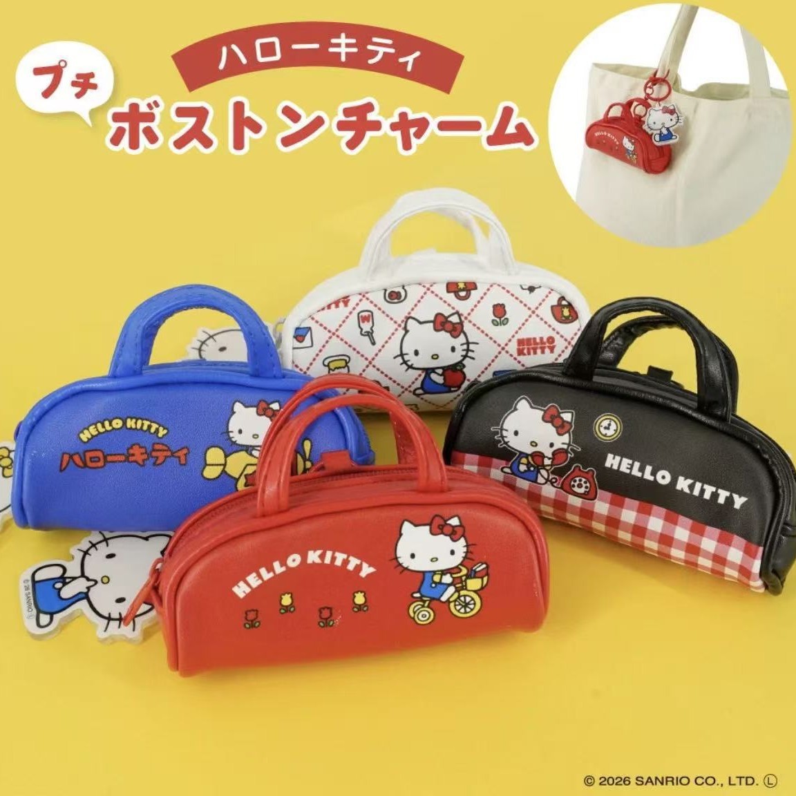 Japanese-Style Kitty Print Retro Boston Handbag Mini Cute Cartoon High-Value Small Item Storage Bag Hanging Accessory