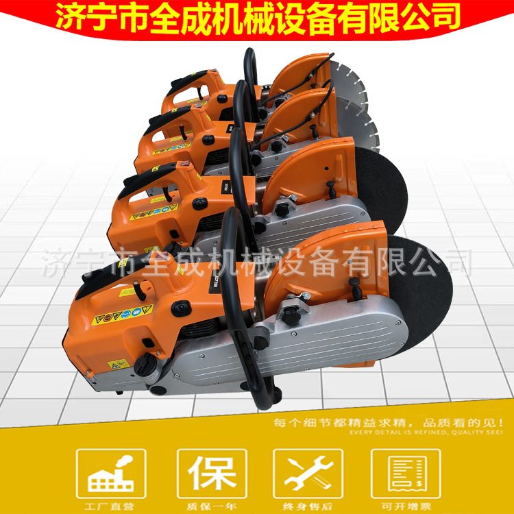 消防破拆手持式内燃切割机全成便携式汽油无齿锯机动抢险切割锯