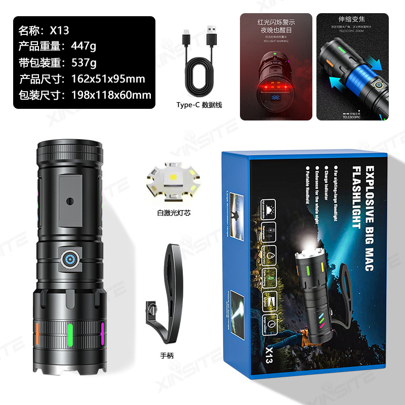 Linterna de luz brillante y brillante al aire libre transfronteriza, advertencia de iluminación recargable, linterna de cañón láser blanco portátil LED