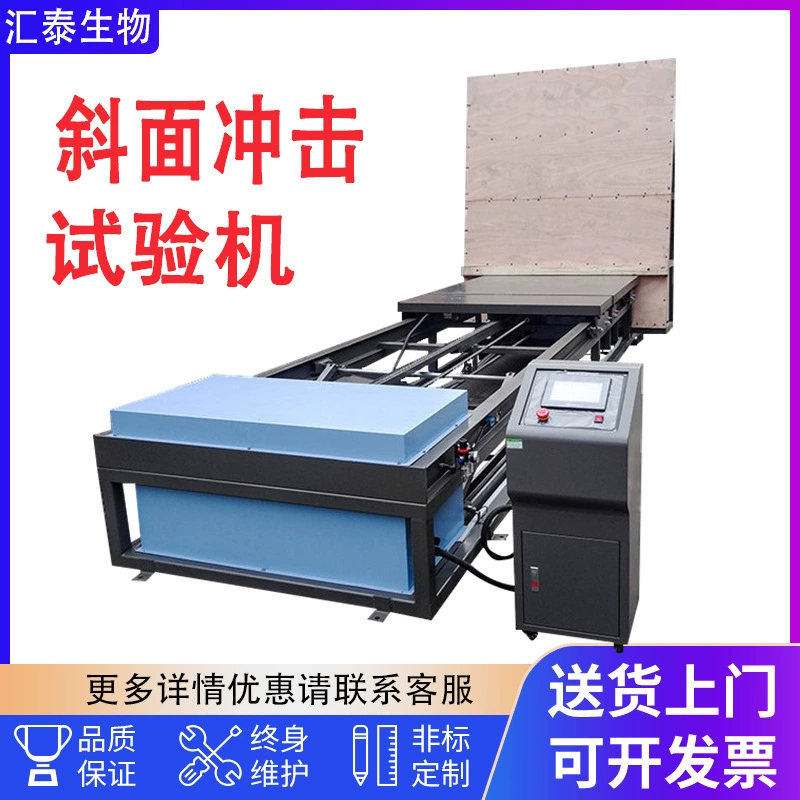 Картонная упаковочная коробка скошенный ударный испытатель имитирует упаковочную транспортную ударную испытательную машину