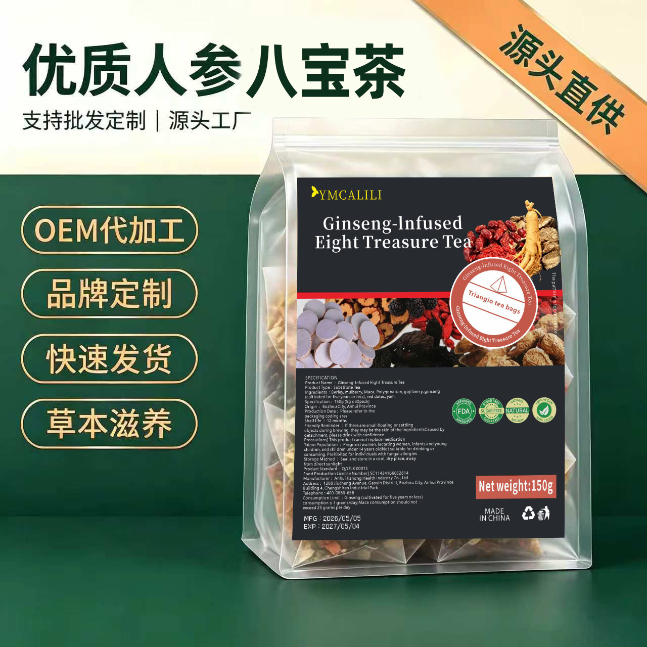 Ginseng Eight Treasure Tea Ren Shen Ba Bao Cha 30 Teabags Herbal Blend 150g overview