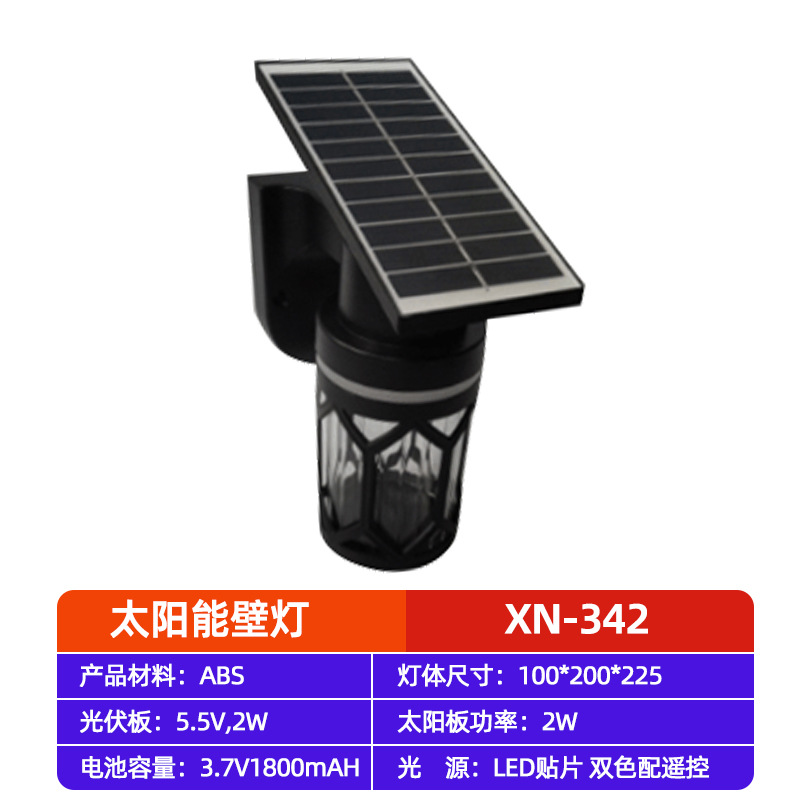 Comercio exterior exterior ABS lámpara de pared de plástico al aire libre balcón impermeable led puerta de patio pasillo lámpara de pared
