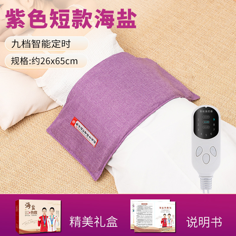 南京同仁堂海塩ホットパック塩袋理学療法袋薬塩電気加熱腰艾草包工場卸売り|undefined