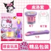 Sanrio Large Pudding [Culomi-Purple]