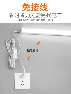 ✅ Study Dormitory Plug-In Table Lamp Student Dormitory Magnetic Cool Lamp Desk Bedside Led Eye Protection Strip