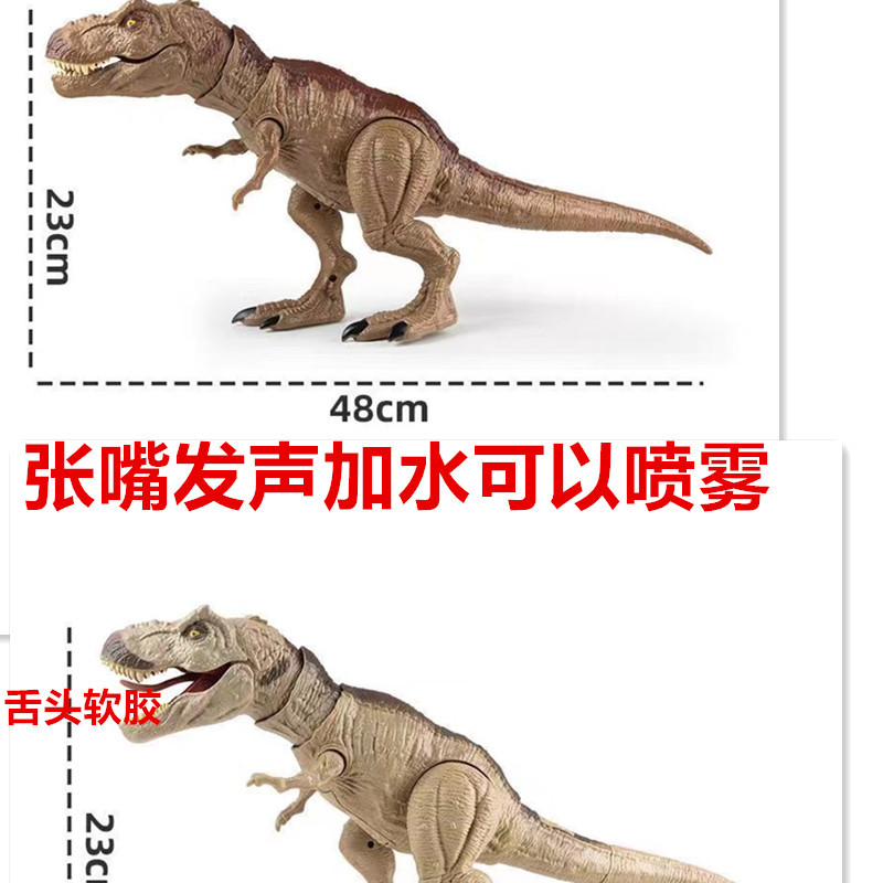 Juguete de Dinosaurio de Simulación con Luz y Sonido de ABS para Niños