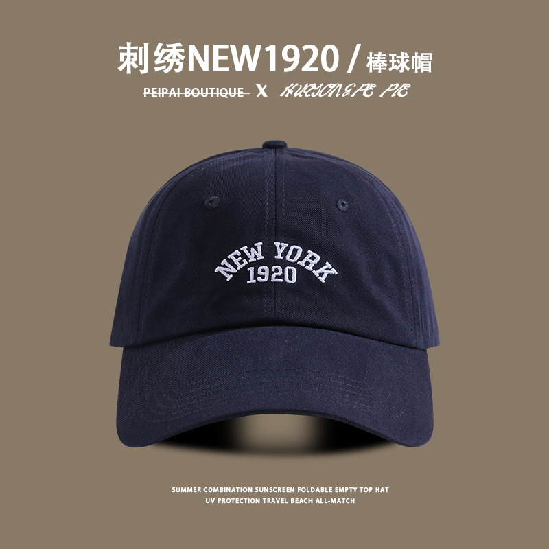 Sombrero femenino gorra de béisbol protección UV sombrero para el sol verano niñas moda al aire libre simple hombres sombrero de protección solar tendencia