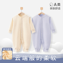 婴儿秋冬舒绒棉纯棉连体衣 宝宝保暖打底哈衣 新生儿爬服春秋哈衣