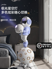 空人宇航员客厅大型落地摆件电视柜沙发旁装饰品乔迁新居礼物金