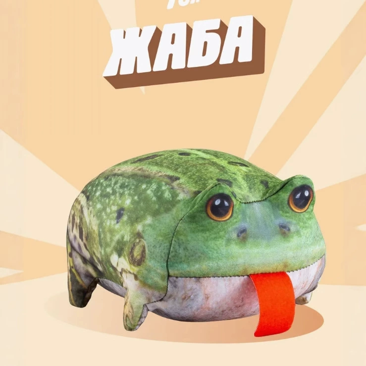 Мягкая игрушка Крокодил плюшевая