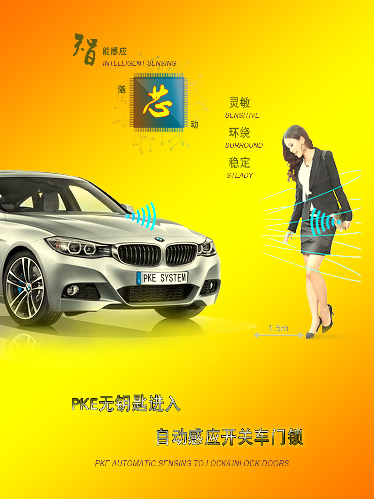 Mobile Phone Control Car Remote Control One-Key Start Keyless Entry