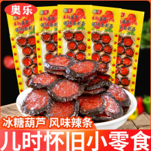 ë���l�W�����Ǻ��J�s/����W�t������Ƭ���r���f��ʳƷ