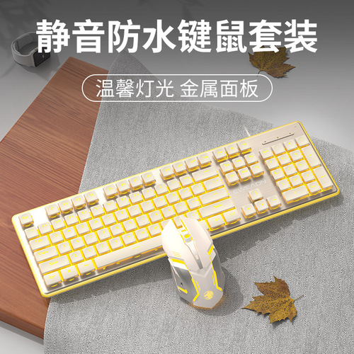 Forerunner Steampunk Mechanical Feel Keyboard Computer Wireless Membrane Silent Silent Backlit Keyboard Wholesale