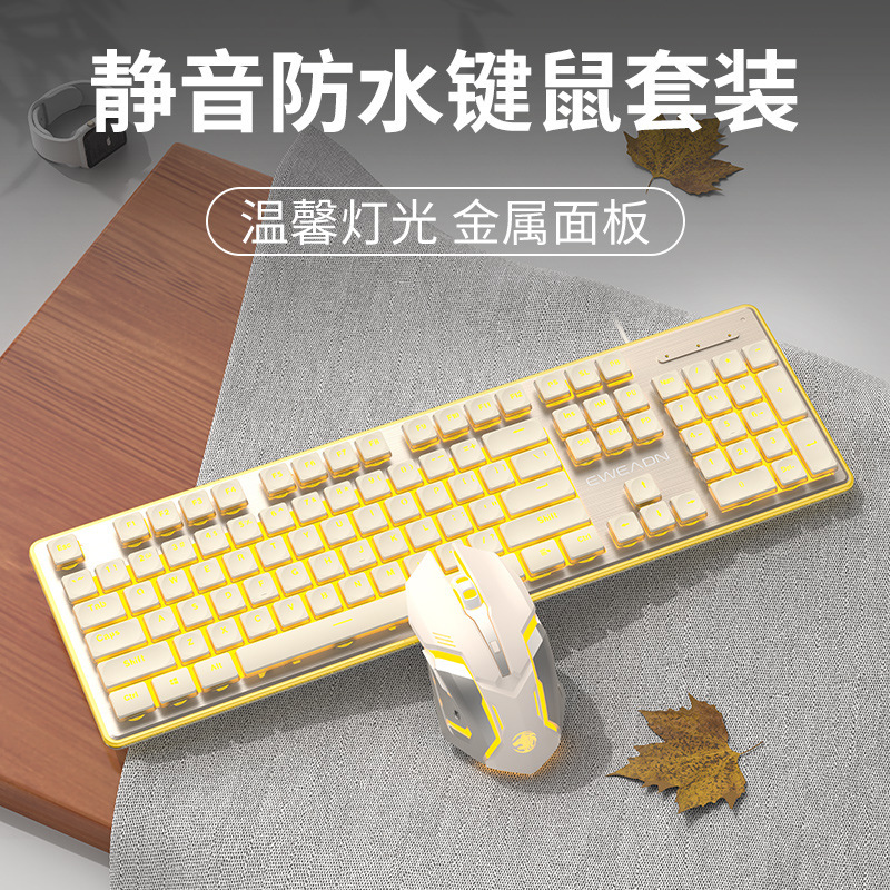 Forerunner X7S Steampunk Mechanical Feel Keyboard Computer Wireless Membrane Silent Keyboard Wholesale