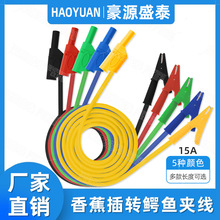 4mm��ȫ�o�����㽶���^�D�{�~�A�� �x���߉��̌W���yԇ�B�ӌ���
