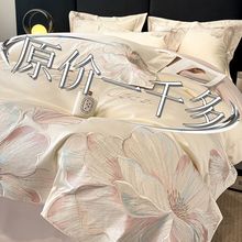 特价 160支全棉磨毛被套四件套A类纯棉刺绣被罩床单被套床上用品4