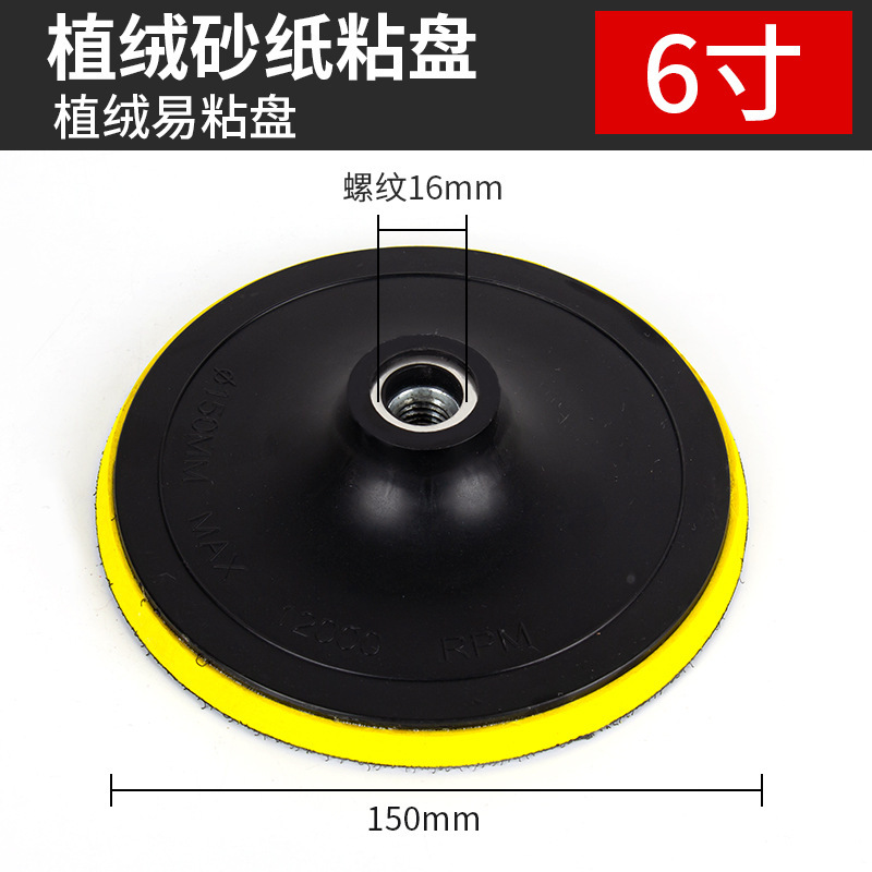 電動粘着ディスク 34567inch サンドペーパー粘着ディスク 研磨ディスク 自己粘着ディスク 研磨ディスク スポンジ アングルグラインダー 吸盤 耐摩耗性|undefined