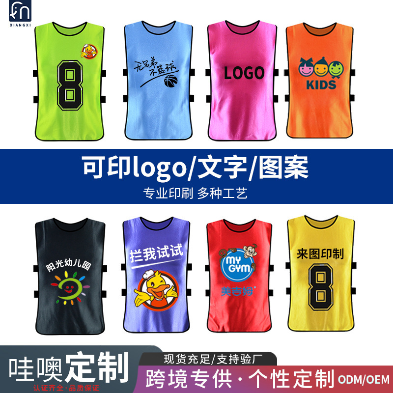 Wow Football Training Vest Wholesale Team Building Expansion Squad Number Uniform Advertising Vest Custom Logo