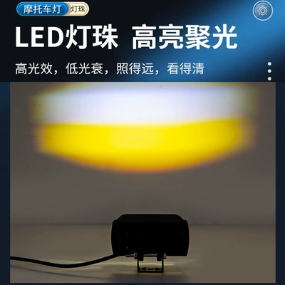 Motuoche – Motorcycle headlights, headlights for Electric