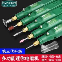 电磨机迷你打磨机蜜蜡抛光玉石雕刻工具DIY美甲小电钻工厂直销
