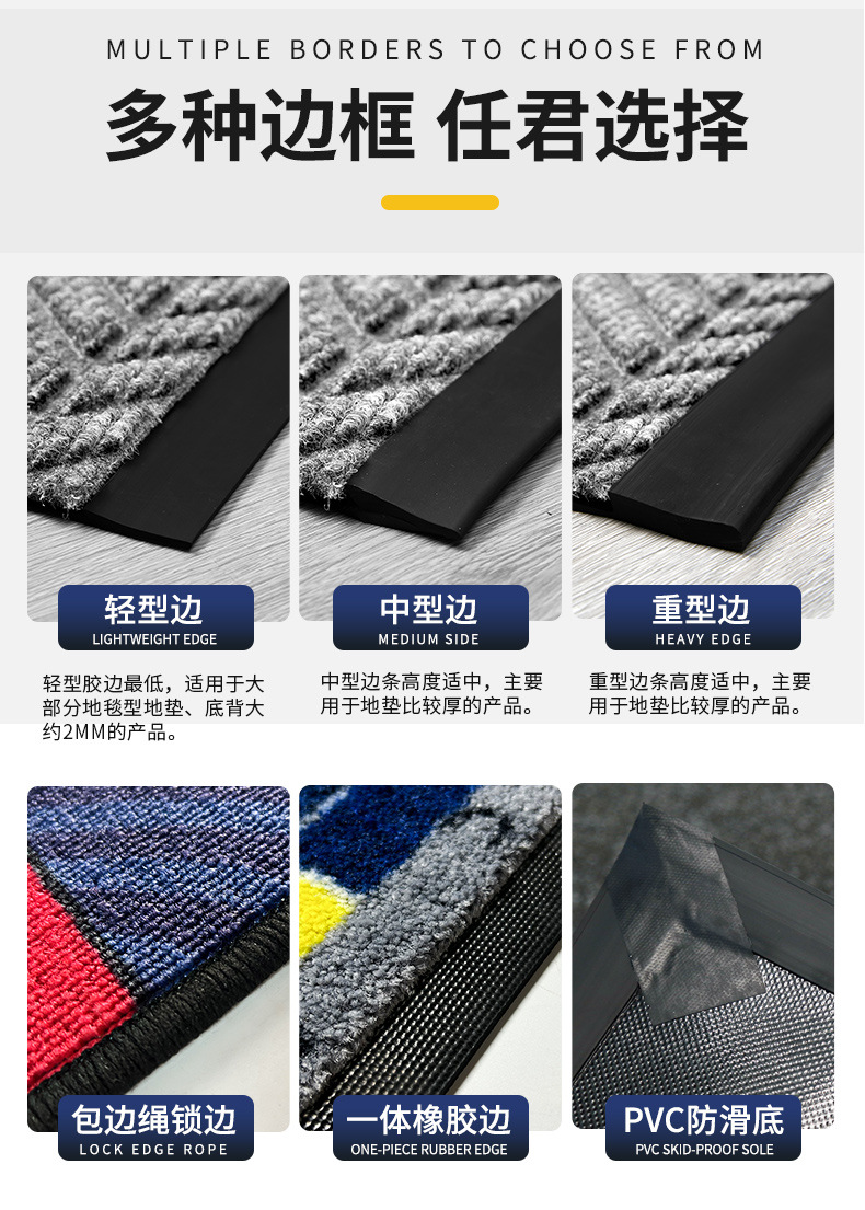 003超工尼龙印染垫详情页模版_23