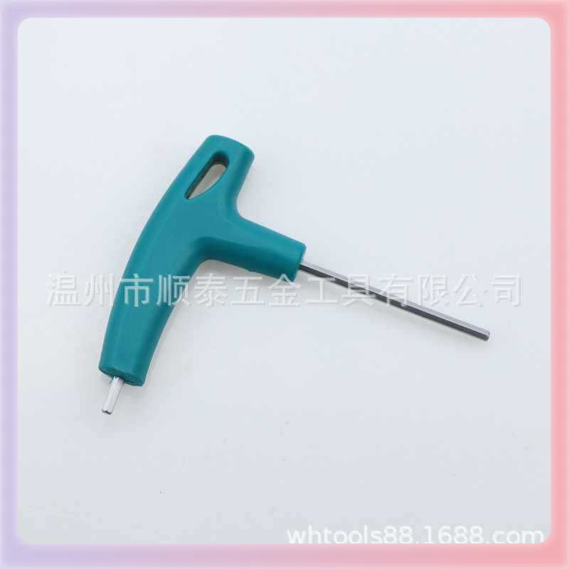 ✅威豪拐杖T型内六角扳手配套T3mm天蓝色拐杖3mm，H3扳手M4便携