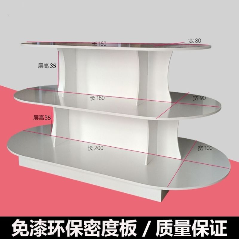 木製楕円形アイランドキャビネット化粧品バッグディスプレイキャビネット母子靴コンテナブティックディスプレイキャビネットおもちゃ棚|undefined