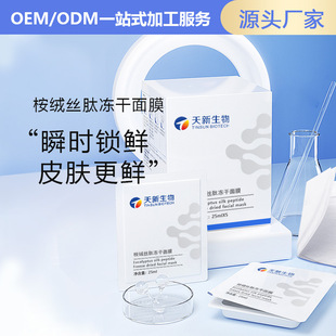 OEM/ODM������q�z�ă�����Ĥ���̫��œ�i�r�o���ӟo�����߻���