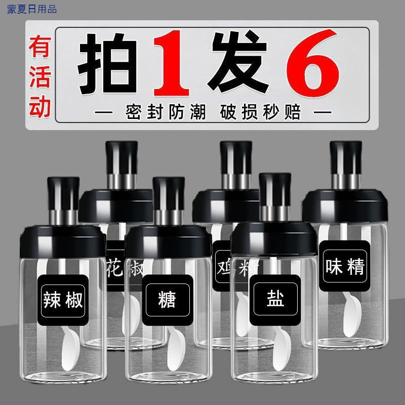 Universal set, bottle