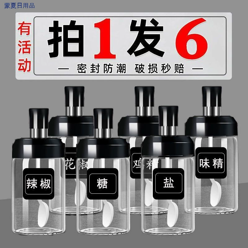 Universal set, bottle