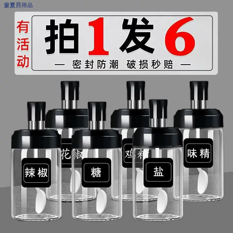 Universal set, bottle