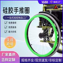 彩色硅胶圈 防滑橡胶密封圈 硅胶套手推圈 氟胶保护套 O型圈