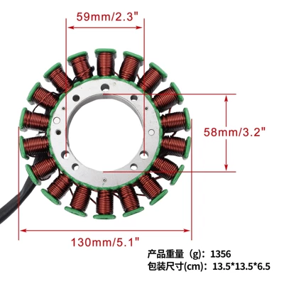 Stator Ignition Coil Alovlanma bobini (Babinalar)