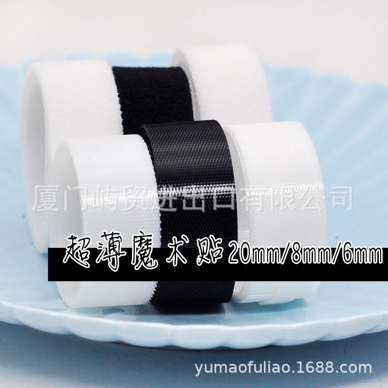 娃用魔术贴娃用双面