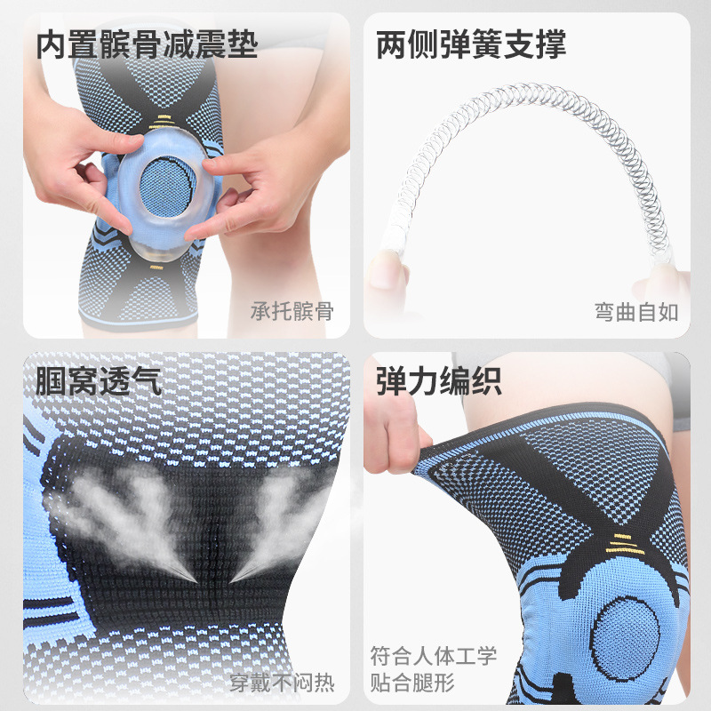 Silicona amortiguador deportes rodillera baloncesto corriendo primavera apoyo montañismo al aire libre ciclismo de punto Arte Alemán equipo de protección