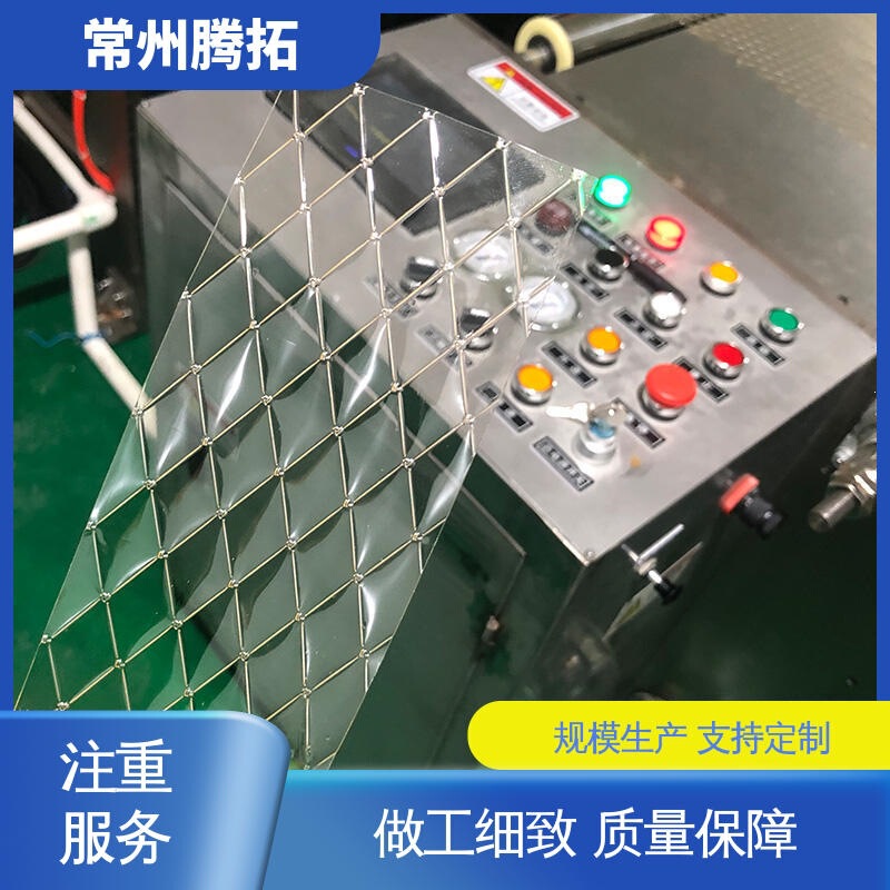 Tengtuo Machinery Easy to Clean and Maintain Gelatin Film Production Line Products Have No Scratches Various Styles Tengtuo Machinery Easy to Clean and Maintain Gelatin Film Production Line Products Have No Scratches Various Styles