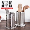 circular stainless steel Chopstick Restaurant straw Arrangement Storage Chopsticks cage household Drain tube