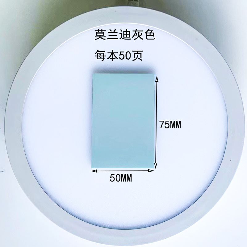 모란디 75*50*50 페이지 시안