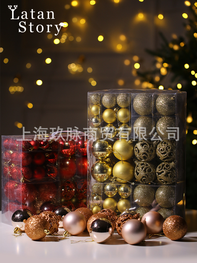 圣诞树装饰挂件彩球圣诞球6CM8cm圣诞装饰挂饰吊球圣诞饰品