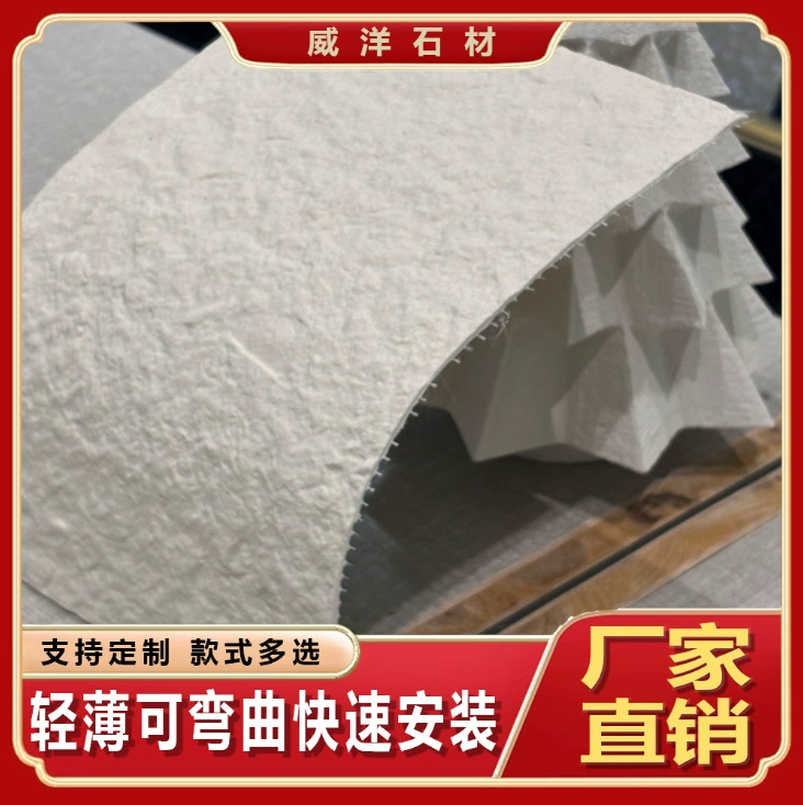Гибкий ультратонкий мягкий камень, подходящий для инженерной настройки внутри и снаружи помещений, быстрый монтаж и удобная транспортировка.